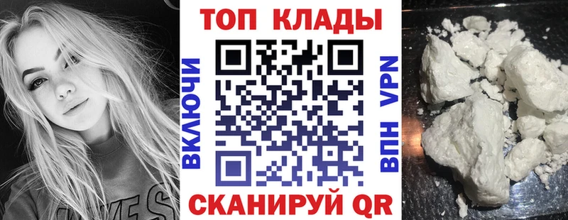 Наркота Кирсанов Гашиш  Alpha PVP  кракен tor  Бутират  МЕФ  Кокаин  Амфетамин 