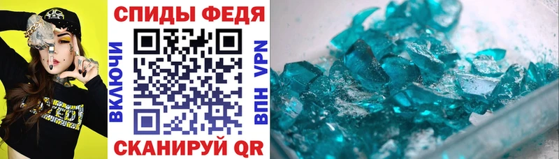 АМФЕТАМИН 97%  Кирсанов 