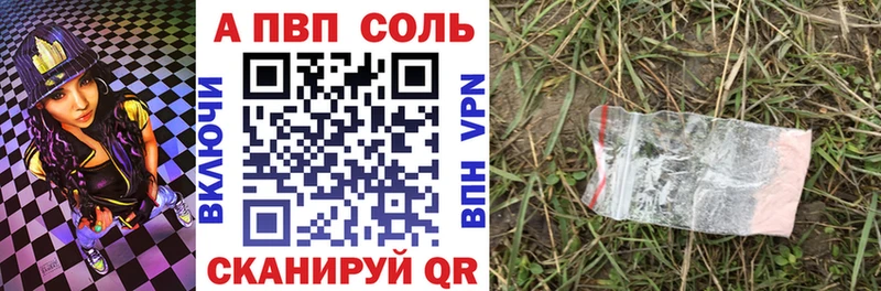 Alpha PVP VHQ хочу наркоту Кирсанов