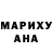 КЕТАМИН VHQ Olga Malova