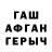Первитин кристалл Chance Mecham