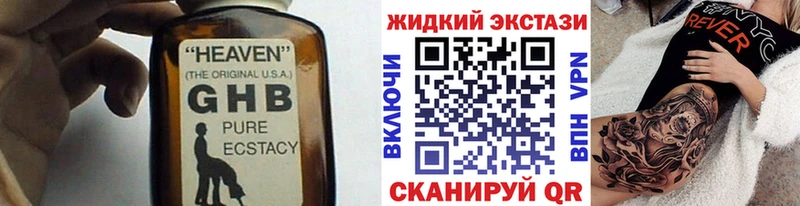 где купить наркоту  Кирсанов  Бутират 99% 