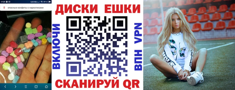 ЭКСТАЗИ Philipp Plein Кирсанов