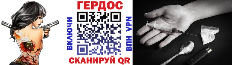 Героин хмурый  Кирсанов 