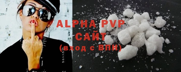 бошки Абаза