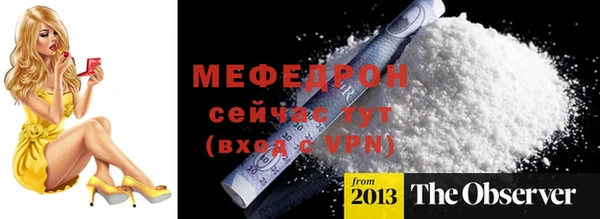 стаф Абинск