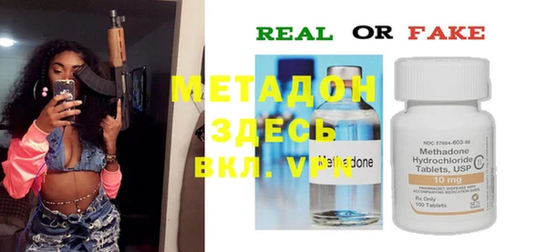индика Алексеевка