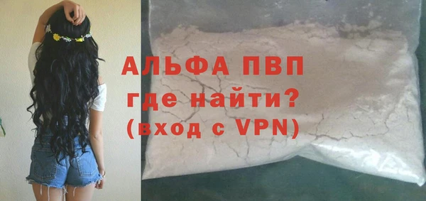 бошки Абаза