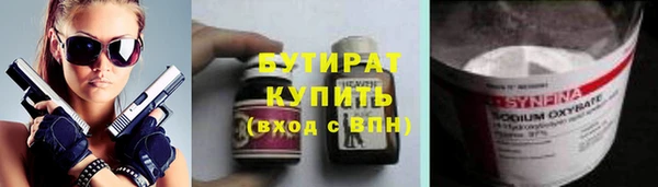 каннабис Абдулино