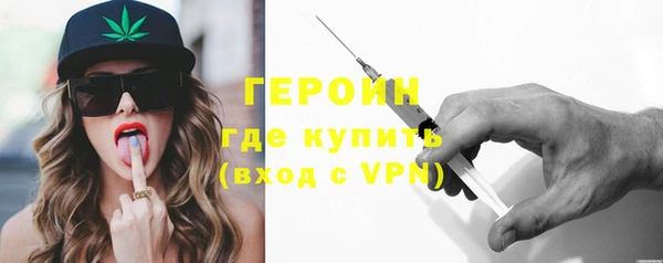 бошки Абаза