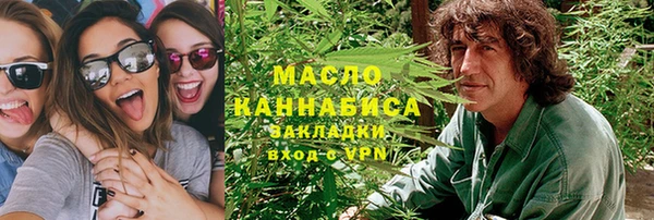 каннабис Абдулино