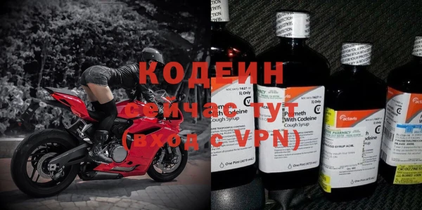 бошки Абаза