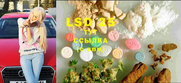 бошки Абаза