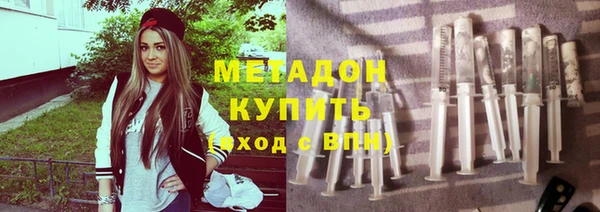 каннабис Абдулино