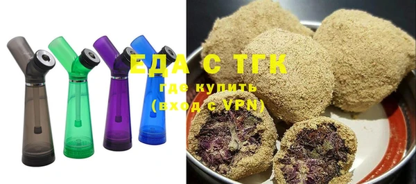 каннабис Абдулино