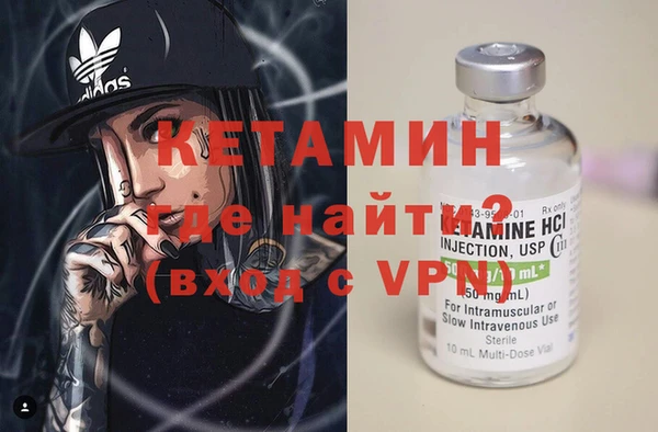 стаф Абинск