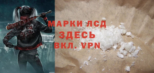 индика Алексеевка