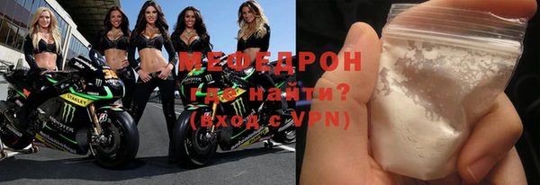 стаф Абинск