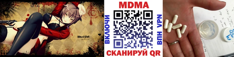MDMA VHQ  как найти наркотики  Кирсанов 