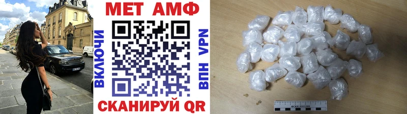 Метамфетамин Methamphetamine  ОМГ ОМГ ссылка  Кирсанов 