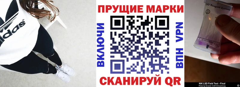 где купить наркоту  mega ссылка  Марки N-bome 1,5мг  Кирсанов 