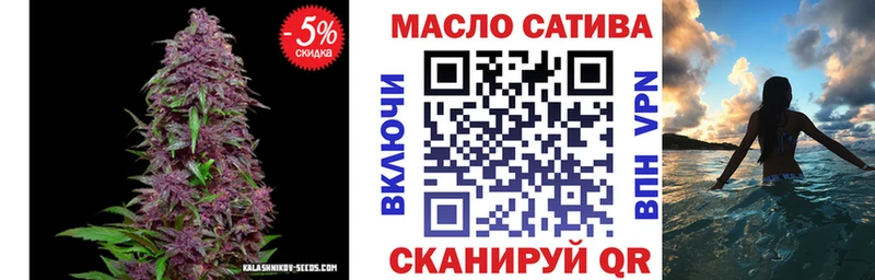 Дистиллят ТГК THC oil  продажа наркотиков  Кирсанов 